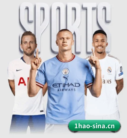 壹号国际 APP 界面(YIHAOINT)